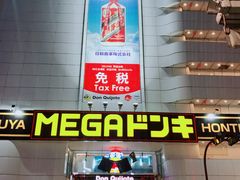 -涩谷区