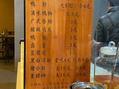 -柳石居柳州螺蛳粉(万达店)