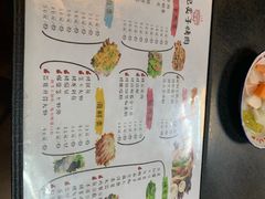 菜单-石记老北京炙子烤肉(松园店)