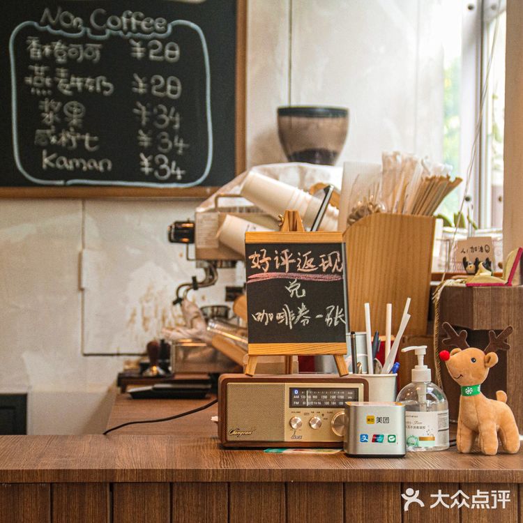 成都新店🆘享受星期五,木质调出片咖啡馆