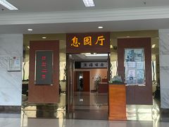 -上海市宝兴殡仪馆