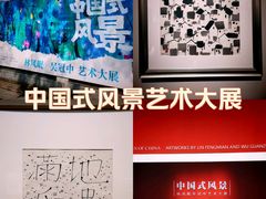 -中华艺术宫(上海美术馆)