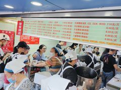 -芳婆糕团店(王府大街店)
