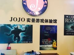 -JOJO实景沉浸侦探剧本杀(大悦城店)