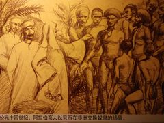 -沈阳金融博物馆