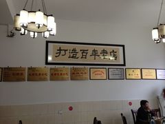 -郭鸡肉·非遗餐厅(安仁古镇店)