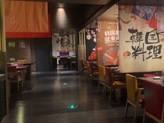 -雾山韩式烤肉·海南糟粕&椰子鸡火锅·海景餐厅(三亚绿发山海天JW万豪酒店)