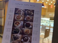 -樱花糕坊(海寿街店)