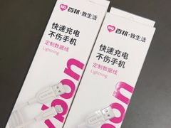 -百邦苹果官方授权维修(文景大厦店)