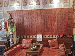 -凤吉园乌拉满族火锅中华老字号(繁荣路店)