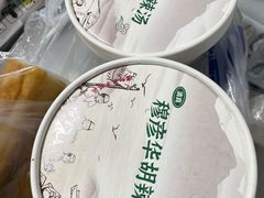 -穆彦华逍遥镇胡辣汤(岗坡路店)