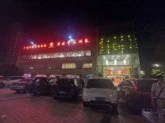 -黄埔华苑酒家(黄埔店)