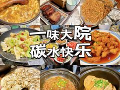 -一味大院•桐庐菜传承店(春江路店)