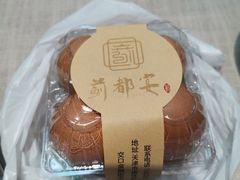 -蓟都宴