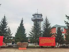 -北极村旅游风景区