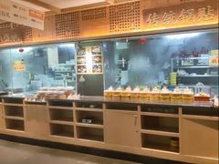 -老淮滨-蚌埠非遗小吃(淮河路店)