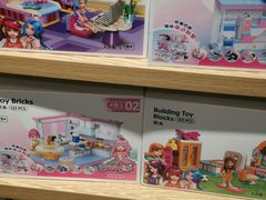 -名创优品(广西南宁江南区万达店)