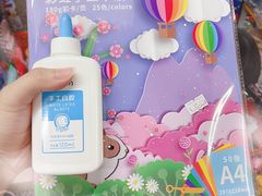 -宝宝文具店(马当路店)