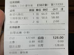 -冯小炒(巴渝大道店)