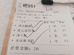 -畔山酒店中餐厅