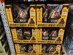 -山姆会员商店(邻瑞广场店)