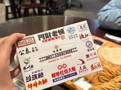 -阿财老铺·老蚌埠龙虾城(华夏总店)