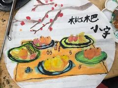 -杨梅红艺术教育(红树湾教学中心)
