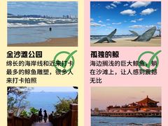 -东辰望海鱼码头·海鲜餐厅