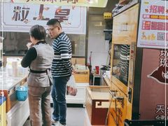 -粒上皇(五一广场店)