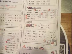 菜单-鱼库·不仅是一家烤鱼店(车公庙店)