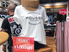 -三井奥特莱斯购物城(爵士之梦长岛店)