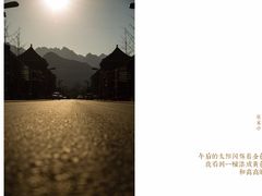 -百里峡七彩艺术小镇