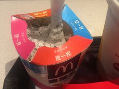 -麦当劳(乳山路店)