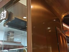 门面-比格比萨自助(南京万达茂店)