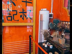 -華叔茶記