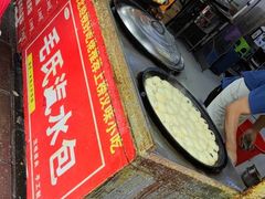 门面-毛氏汽水包(山海关路店)