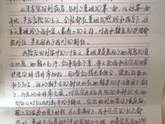 -金贝儿月嫂(高新尚品国际店)