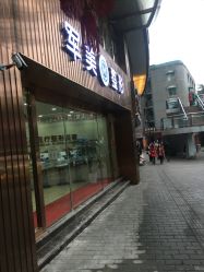 点击看大图 -重庆军美医疗美容医院