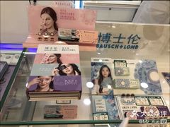 -大明府国际眼镜(太原北街店)