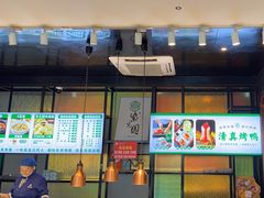 -紫光园(马桥店)