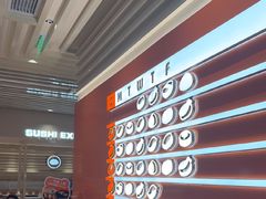 -争鲜回转寿司(东方银座店)