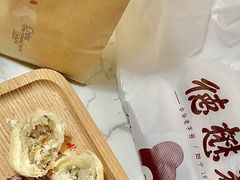 -德懋恭(西大街店)