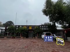 -龙福源密云水库灶台鱼