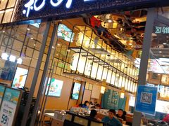 -和町回转自助日料(华山环宇城店)