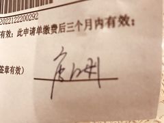 -北京大学第一医院(西城厂桥院区)