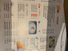 -东园小馆(苏州中心店)