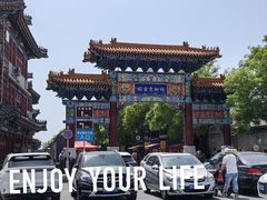 -杨柳青古镇