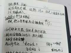 -仁和会计培训(观音桥校区)