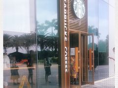 -星巴克(三亚海棠湾国际免税城店)