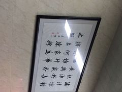 -何老二卤汁凉粉